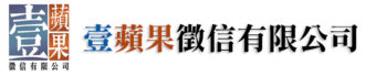 壹蘋果徵信社 – 新竹苗栗在地徵信諮詢、婚姻調查、外遇蒐證與合法調查服務